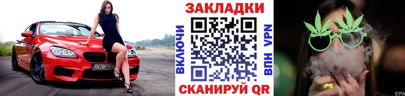 Где купить Байкальск Кокаин  Марихуана  Мефедрон  ГАШИШ 