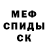 Первитин винт HARD. GOBLIN