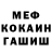 КОКАИН FishScale Piquant penguin