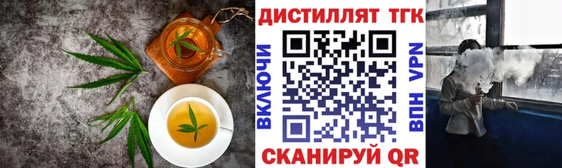 Cannafood марихуана  Байкальск 