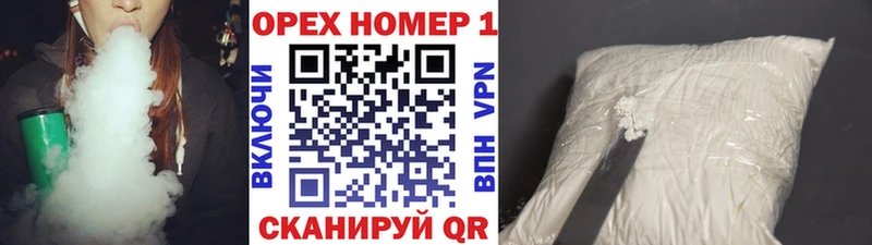 KRAKEN tor  Байкальск  даркнет формула  Кокаин FishScale 