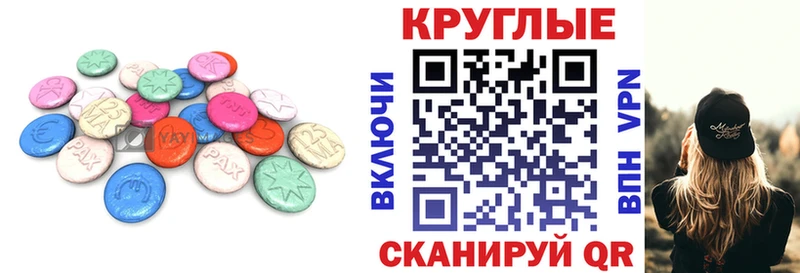 Ecstasy Дубай  darknet как зайти  Байкальск 