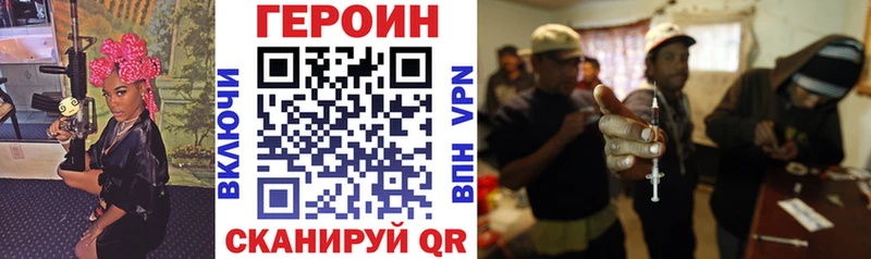 hydra как войти  Байкальск  ГЕРОИН афганец 