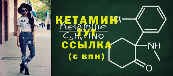 таблы Дмитровск