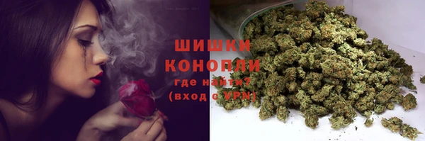 МДМА Армянск