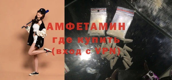 МДМА Армянск