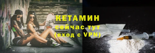 меф VHQ Арсеньев