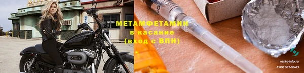МДМА Армянск