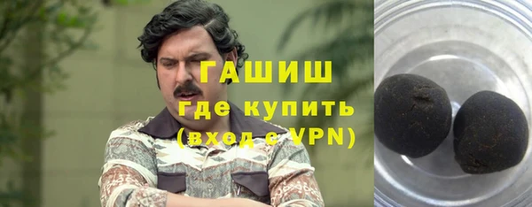 гашиш Аркадак