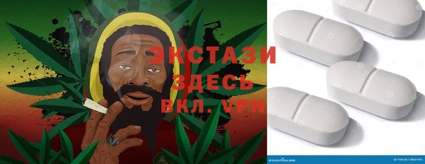 меф VHQ Арсеньев