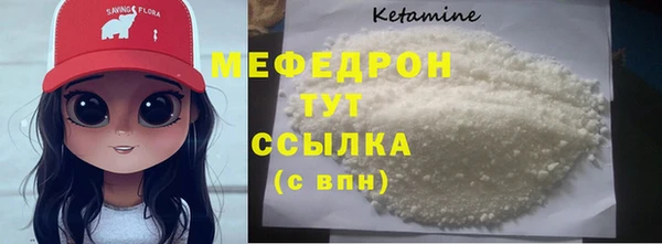 меф VHQ Арсеньев