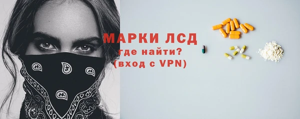 МДМА Армянск