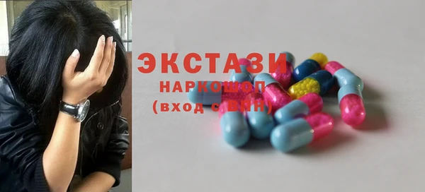 МДМА Армянск