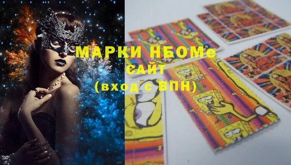 меф VHQ Арсеньев