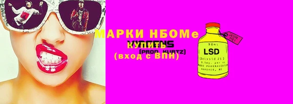 МДМА Армянск
