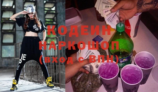 меф VHQ Арсеньев