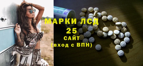 МДМА Армянск