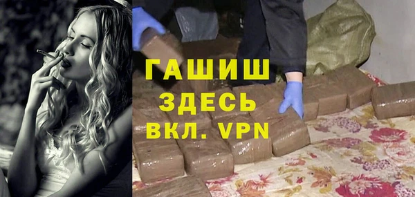 меф VHQ Арсеньев