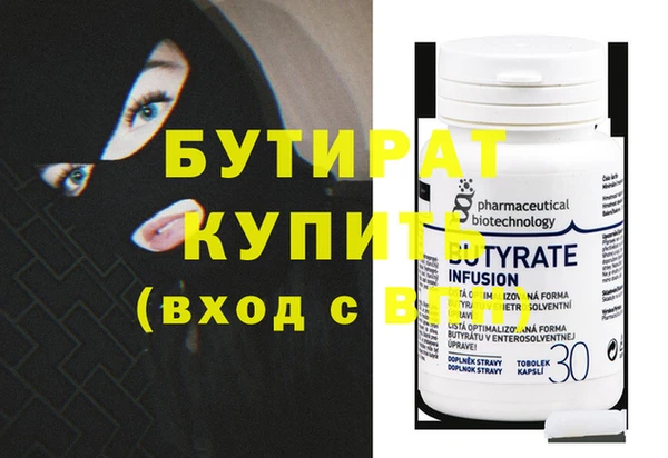 гашиш Аркадак