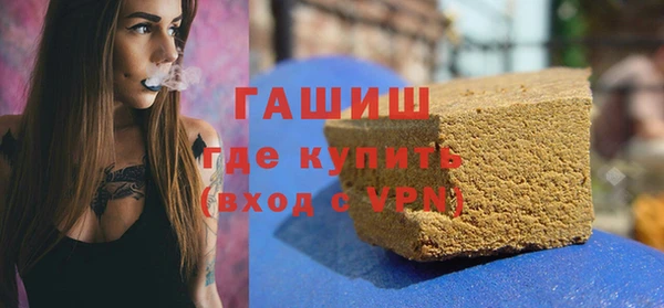 меф VHQ Арсеньев