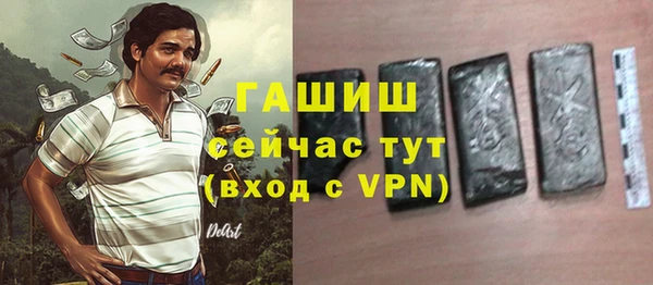меф VHQ Арсеньев