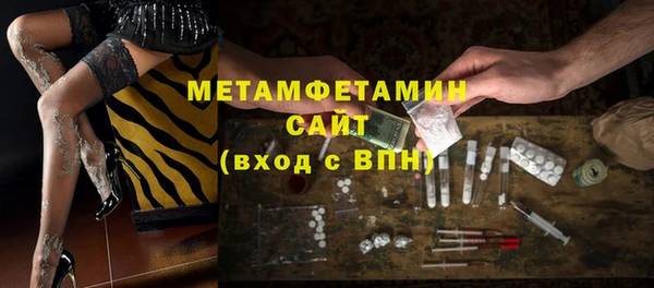 меф VHQ Арсеньев