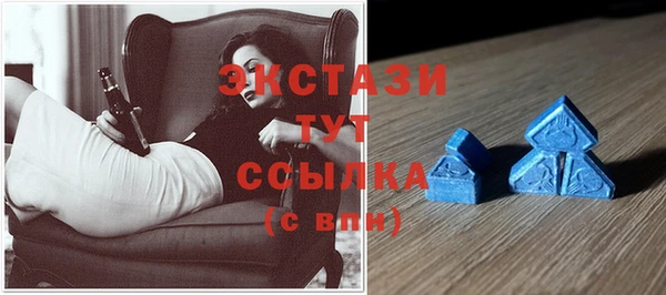 МДМА Армянск
