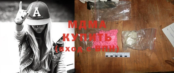 меф VHQ Арсеньев