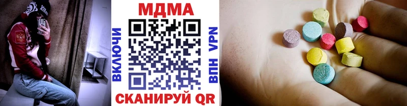 МДМА молли  купить наркотик  Байкальск 