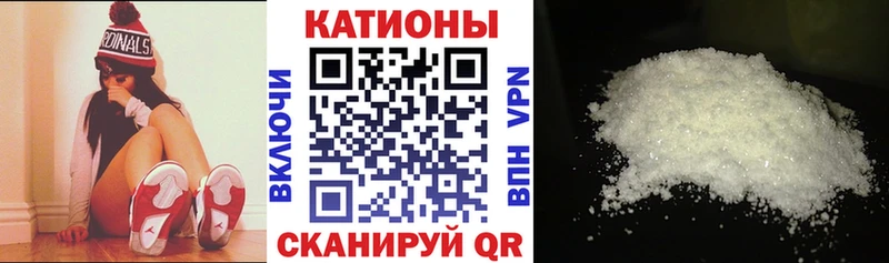 Меф mephedrone  где продают наркотики  Байкальск 