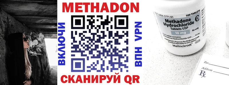 МЕТАДОН кристалл  наркошоп  Байкальск 
