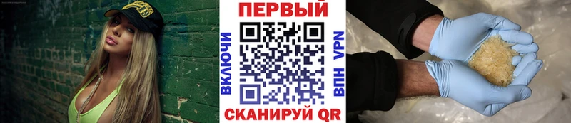 Первитин Methamphetamine  ссылка на мегу зеркало  Байкальск 
