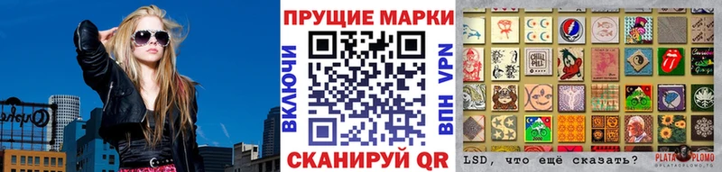 где купить наркоту  Байкальск  Марки N-bome 1,8мг 