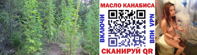 Дистиллят ТГК жижа  Байкальск 