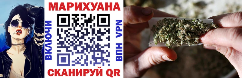Шишки марихуана VHQ  Байкальск 